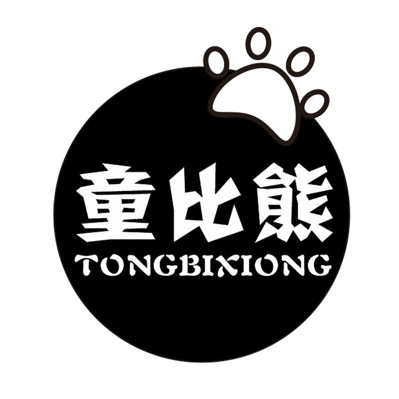 童比熊