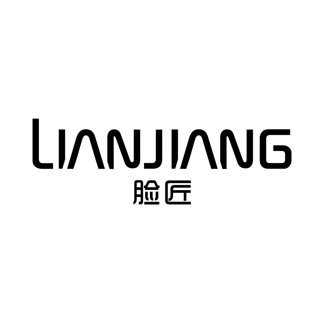 脸匠LIANJIANG