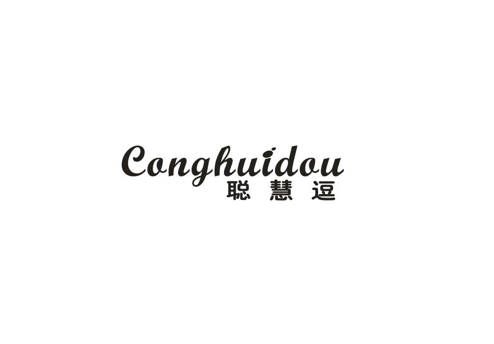 聪慧逗