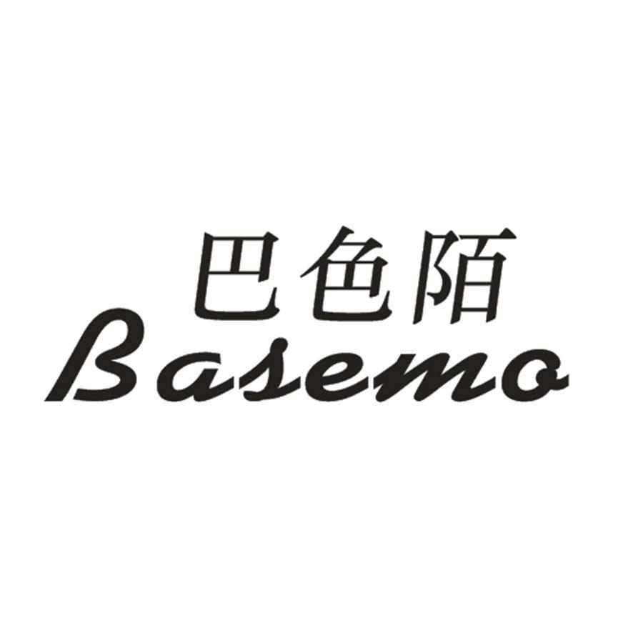 巴色陌