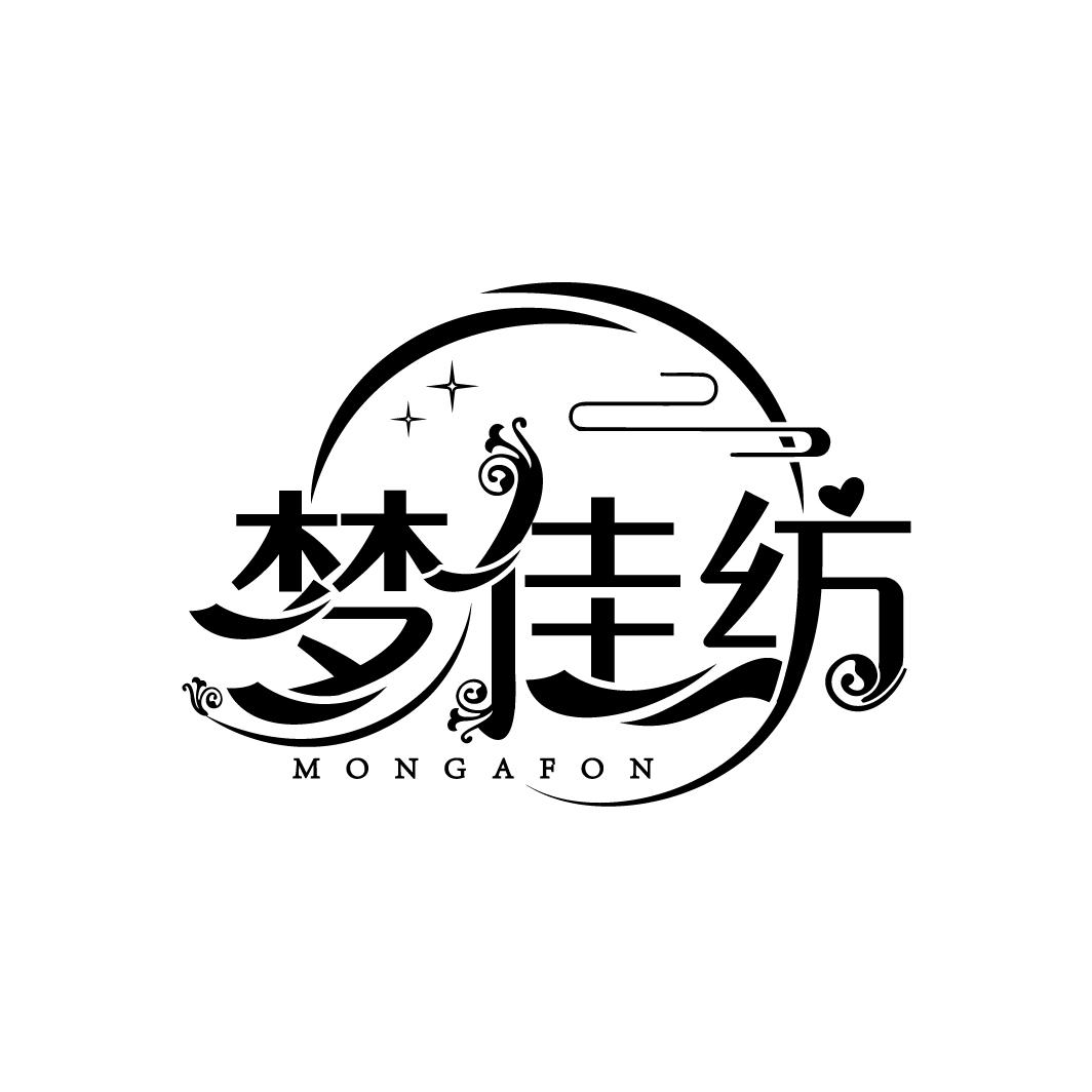梦佳纺
MONGAFON