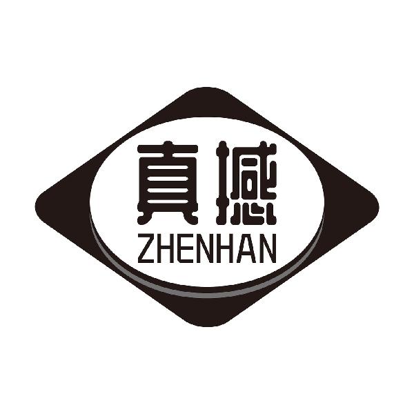 真撼
ZHENHAN