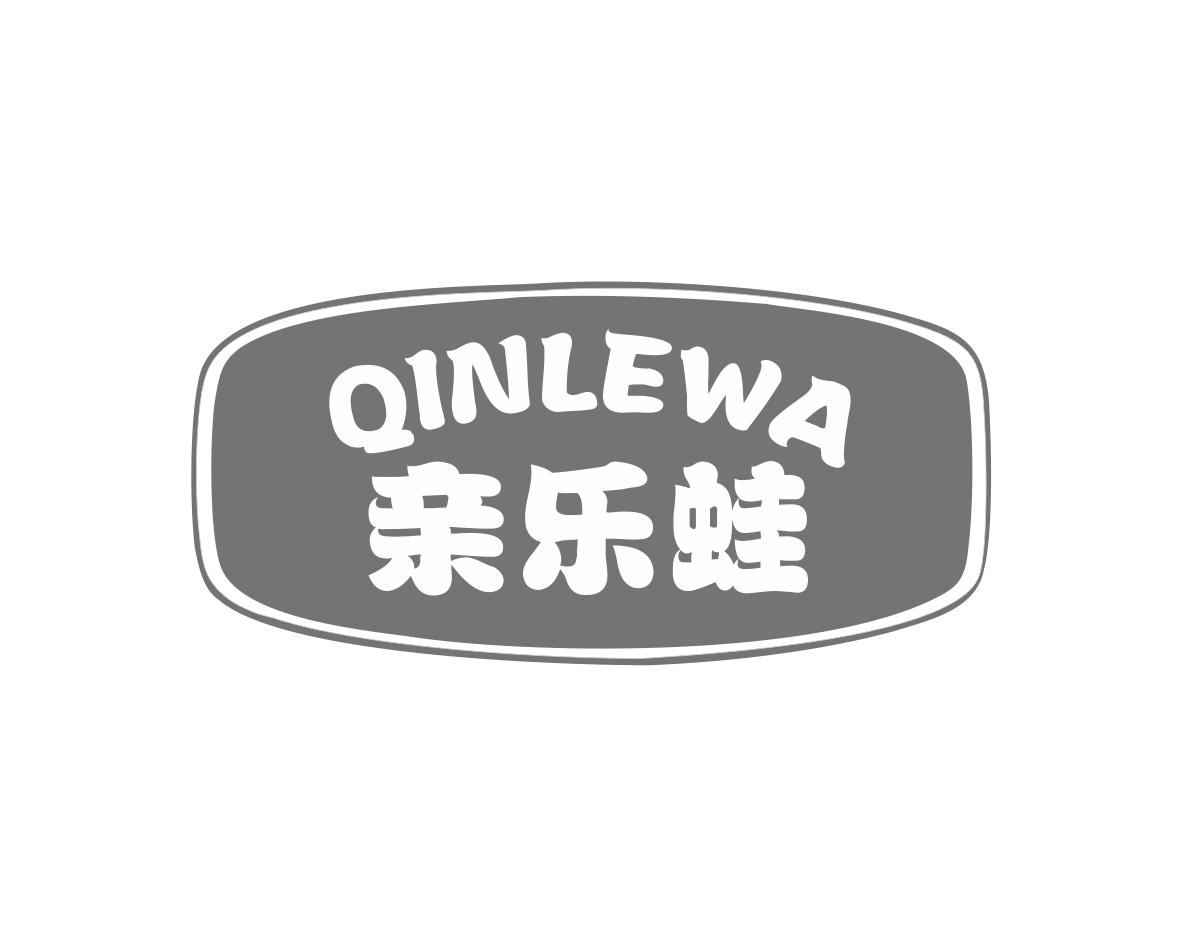 亲乐蛙