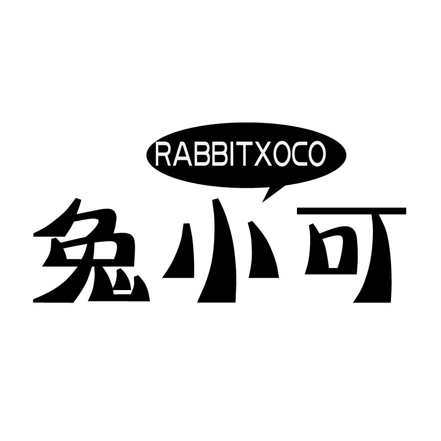 兔小可RABBITXOCO
