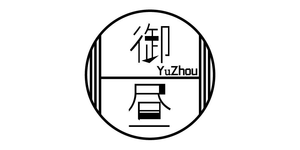 御昼+YUZHOU