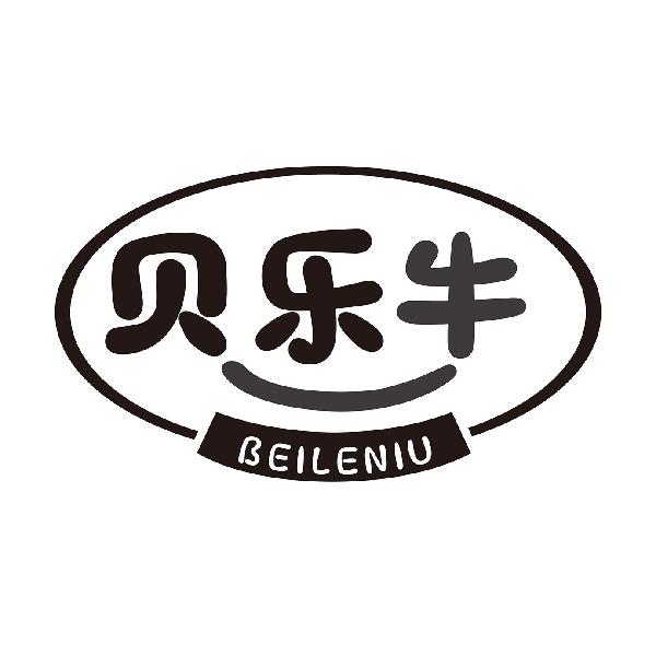 贝乐牛
BEILENIU
