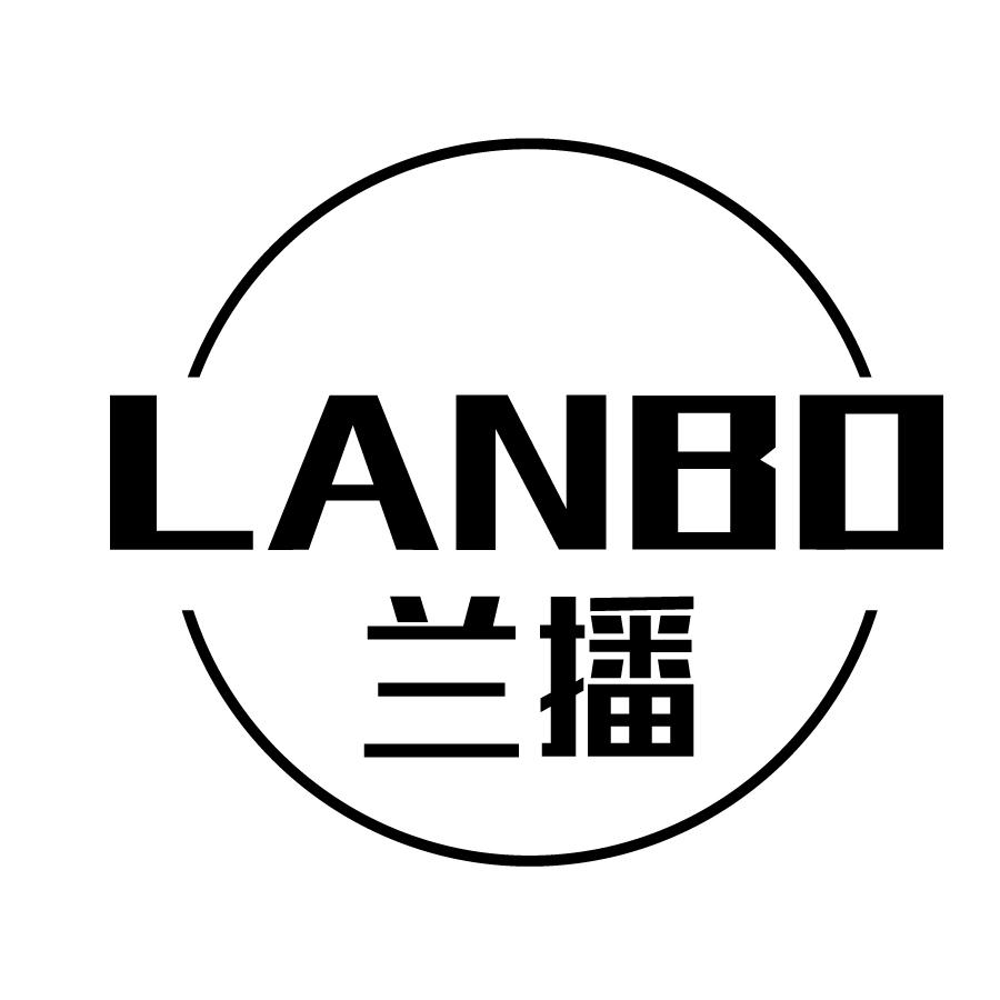 兰播LANBO