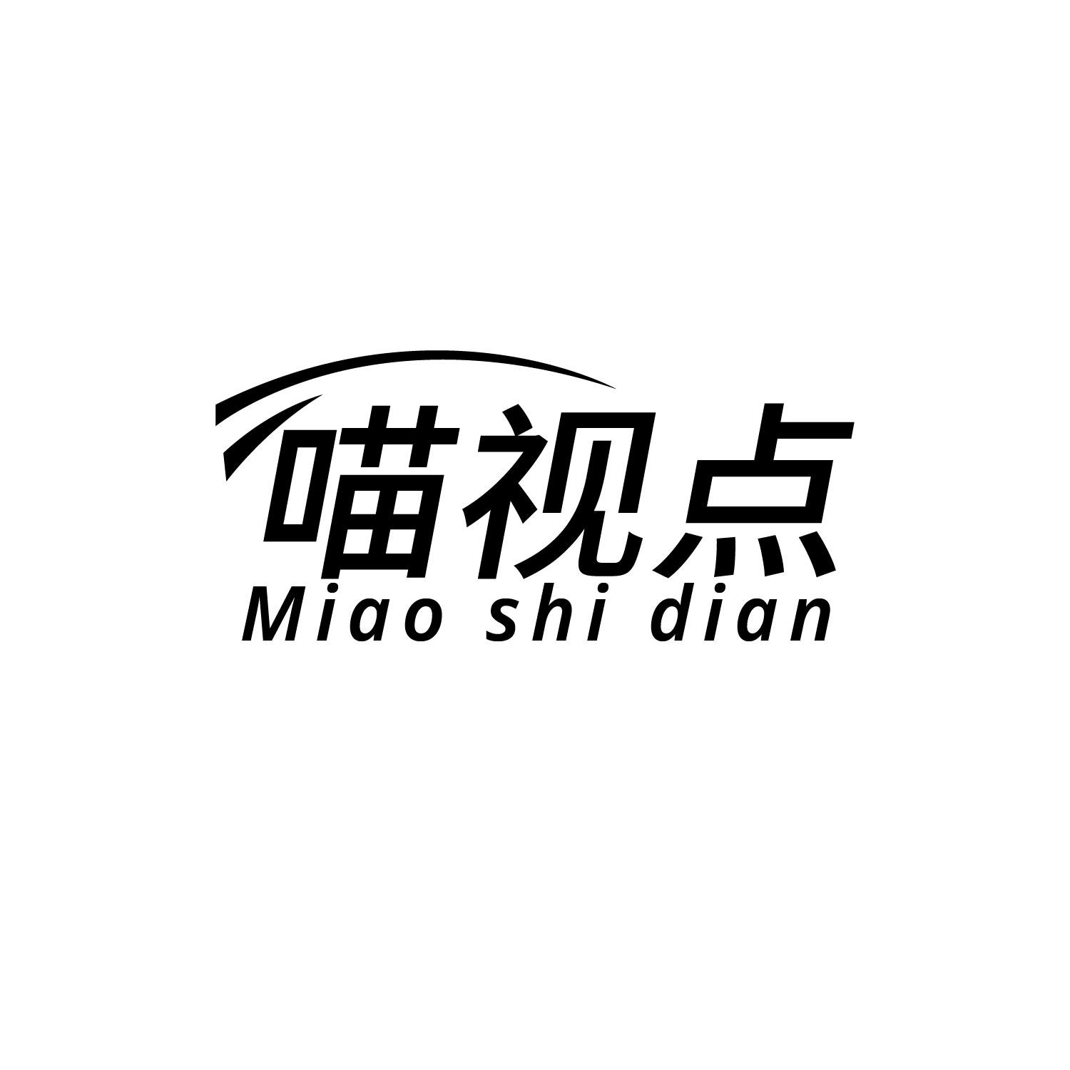 喵视点
MIAOSHIDIAN