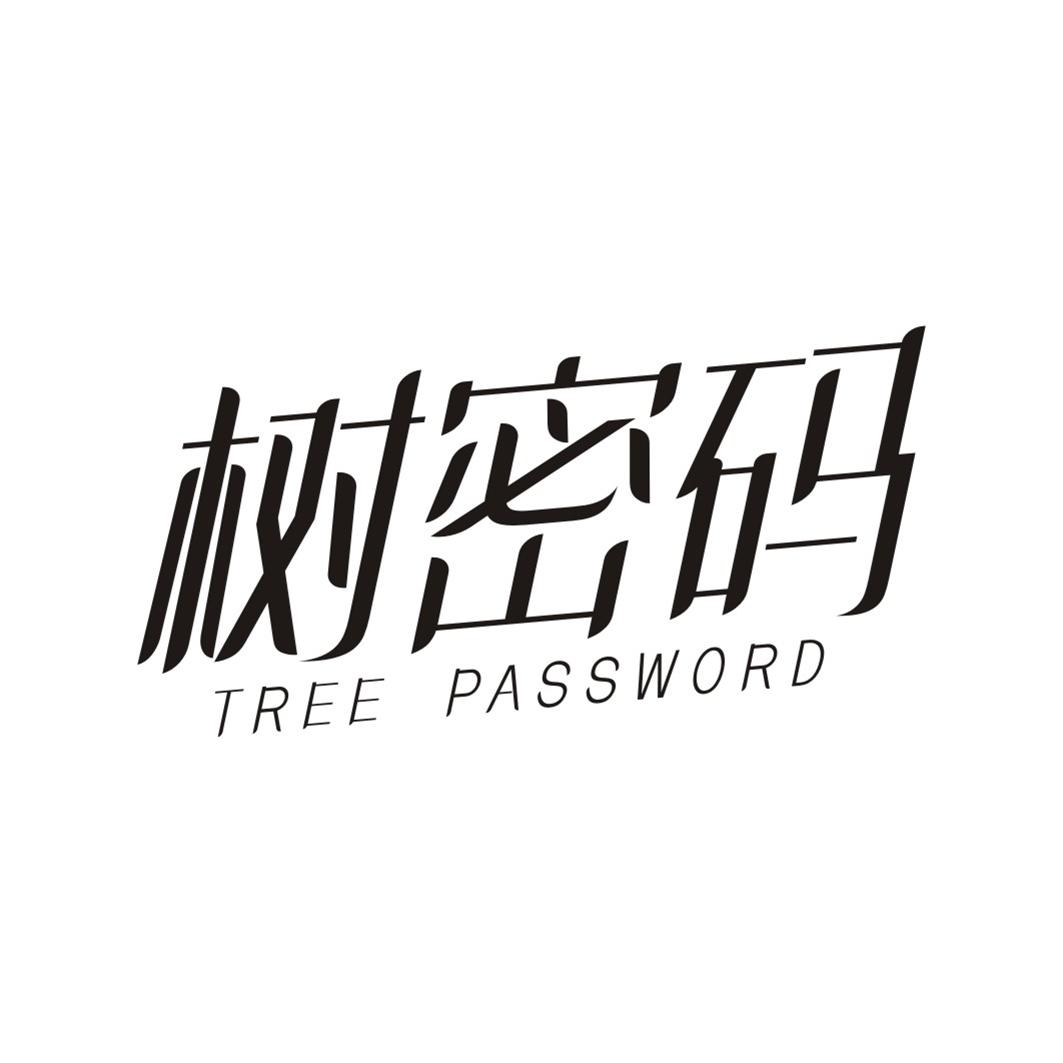 树密码TREE PASSWORD