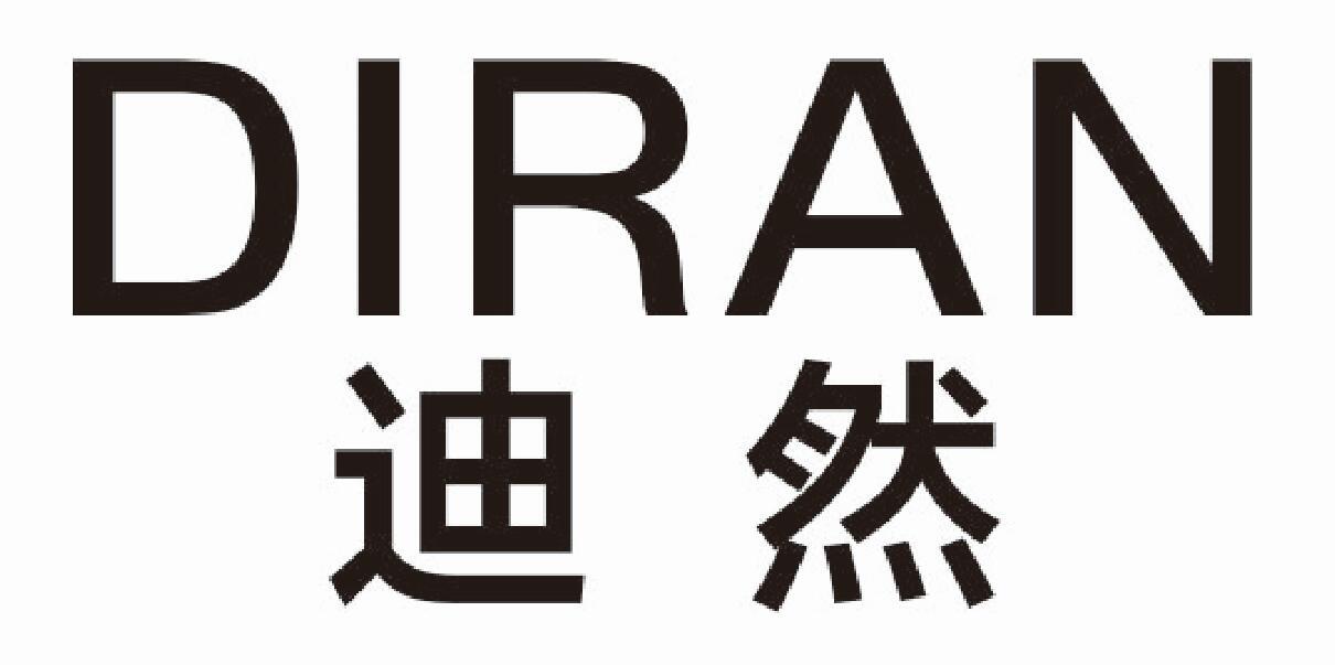 迪然