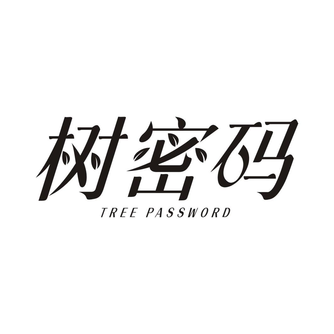 树密码TREE PASSWORD