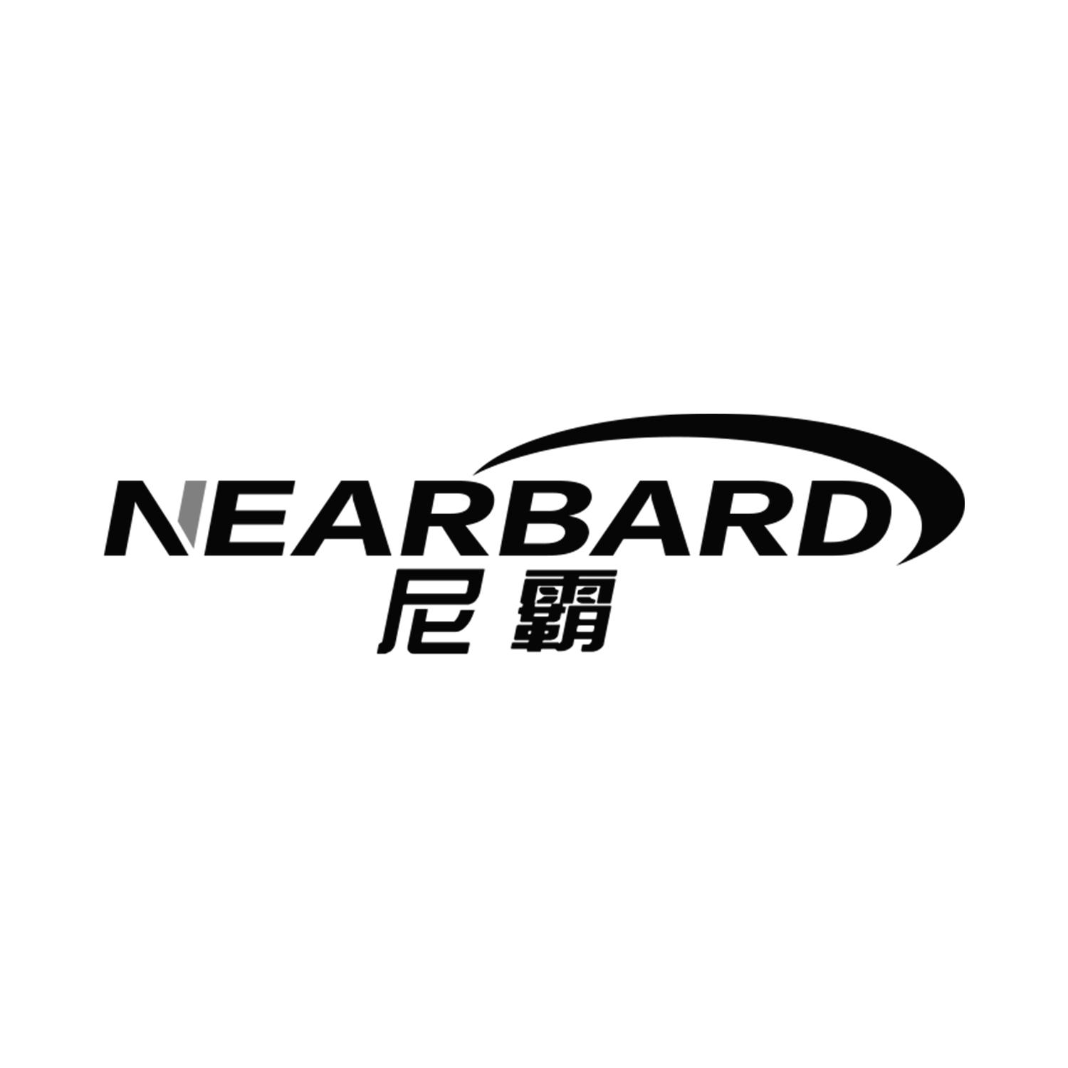 尼霸
NEARBARD
