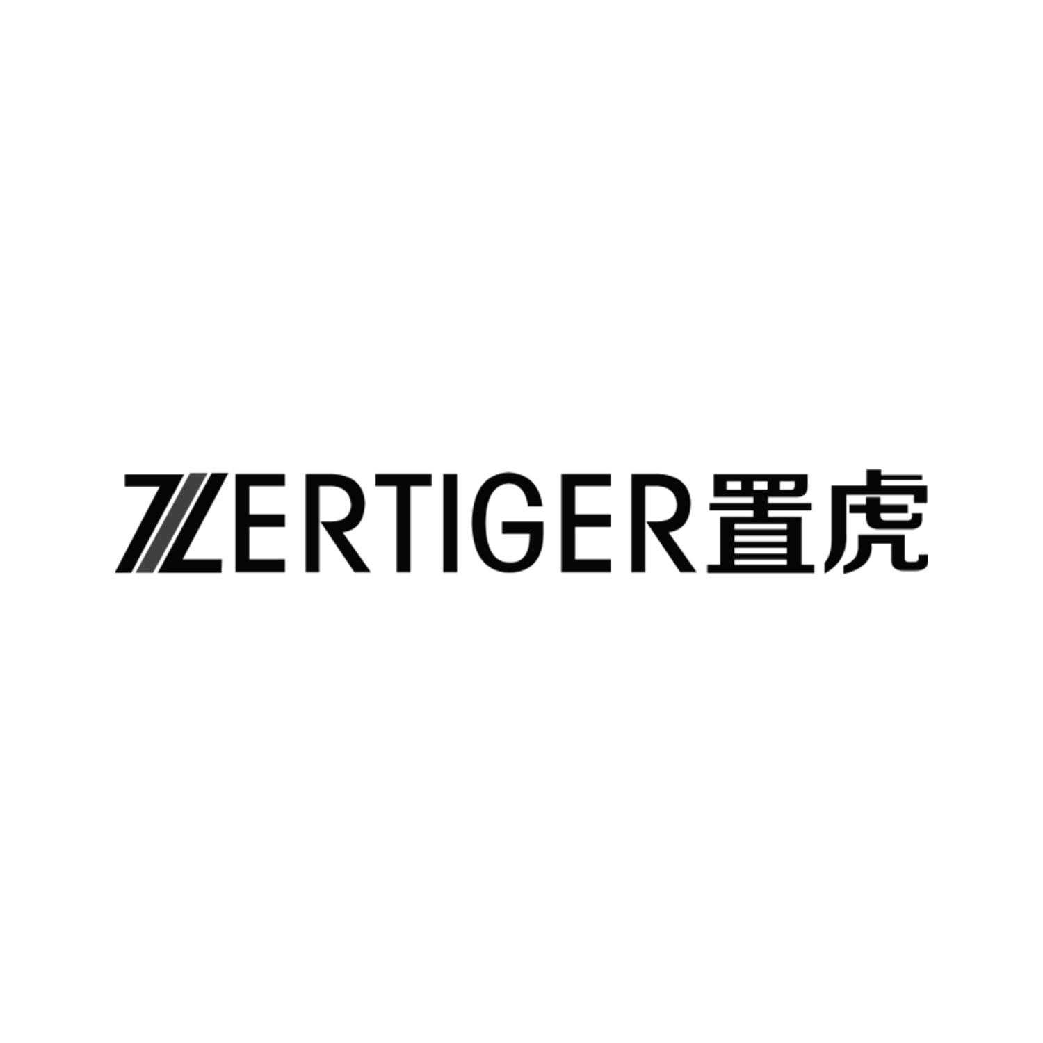 置虎
ZERTIGER
