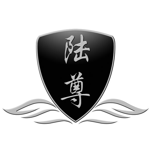 陆尊