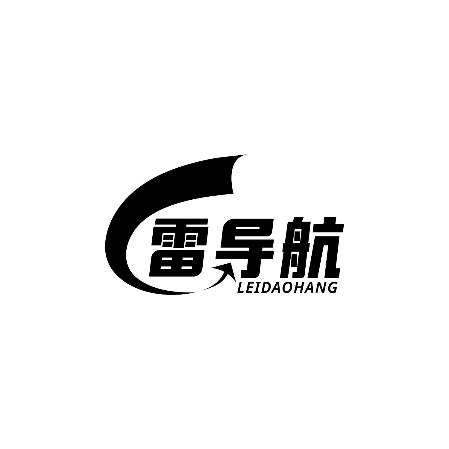 雷导航
LEIDAOHANG