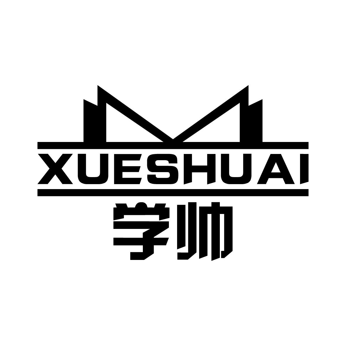 学帅
XUESHUAI
