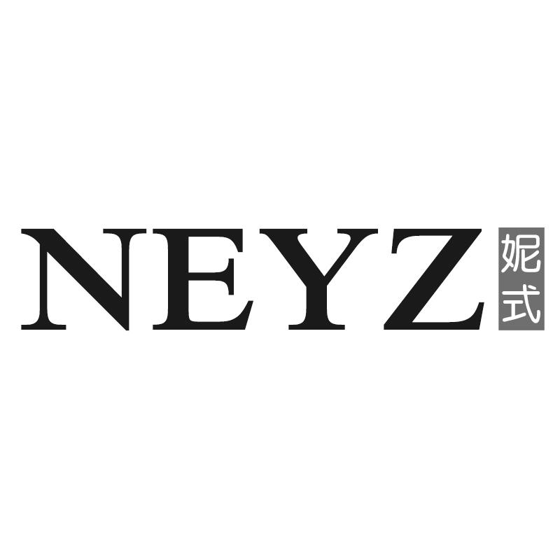 妮式 NEYZ