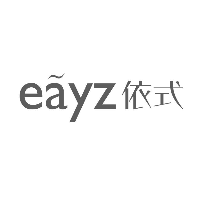 EAYZ 依式