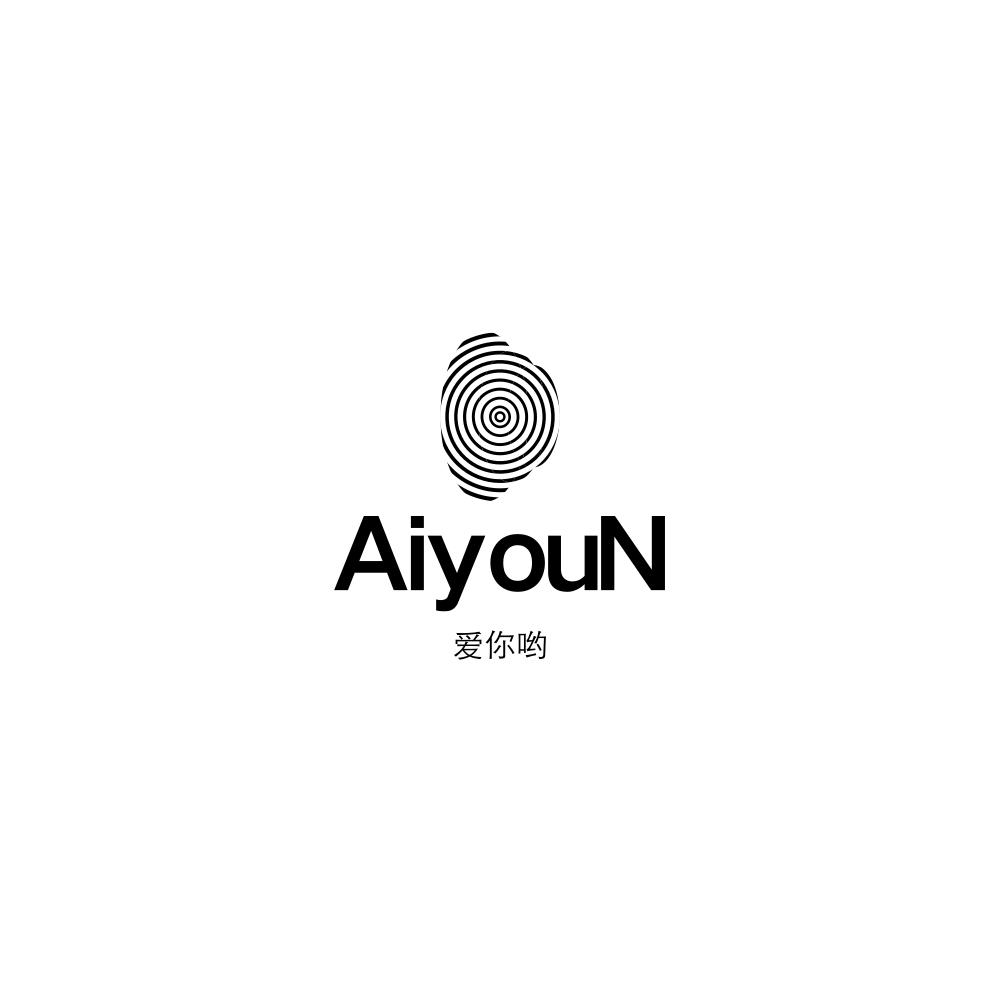 爱你哟 AIYOUN