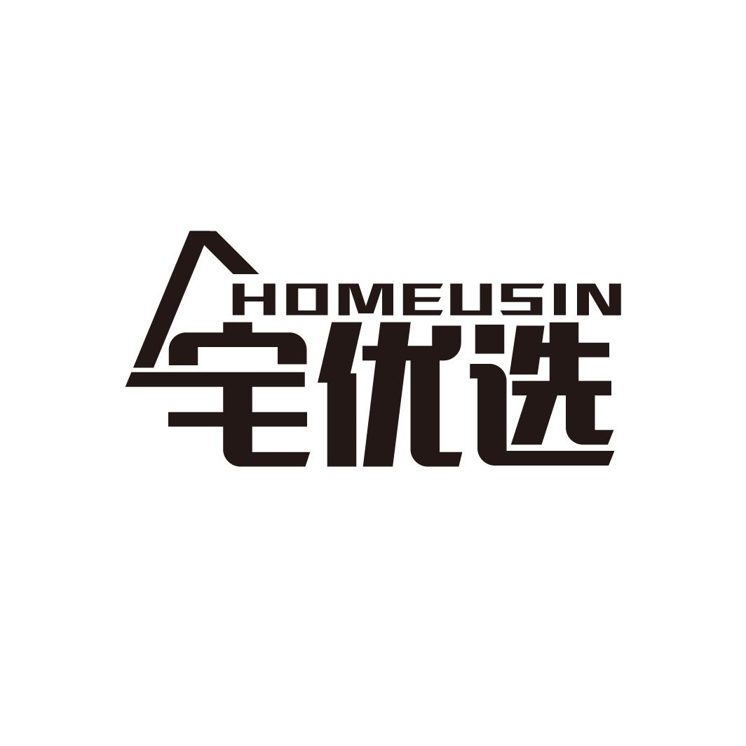 宅优选
HOMEUSIN