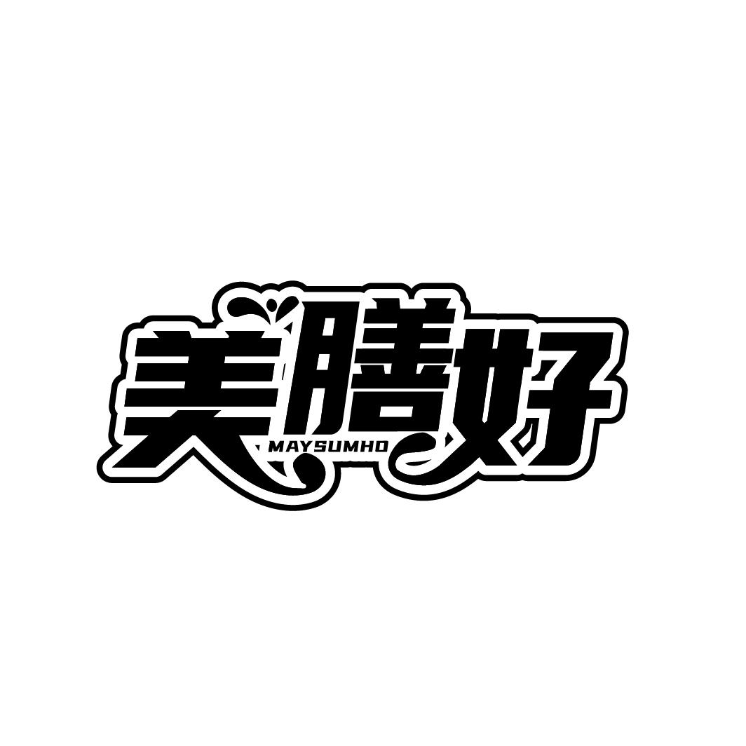 美膳好
MAYSUMHO