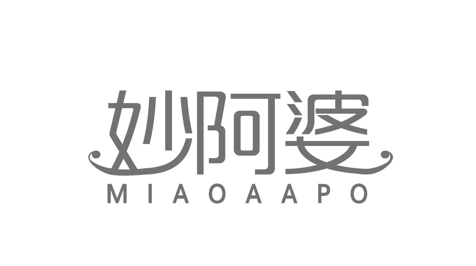 妙阿婆MIAOAAPO