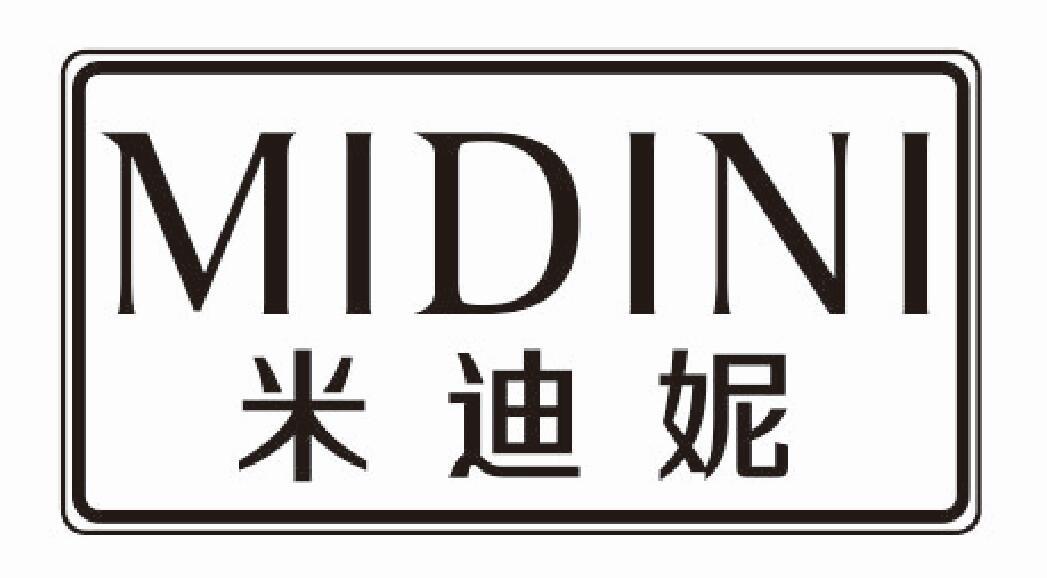米迪妮