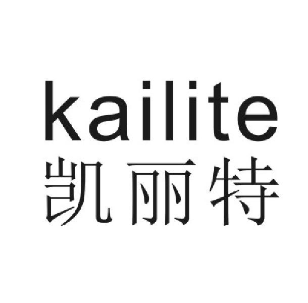 凯丽特