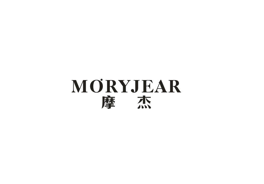 摩杰