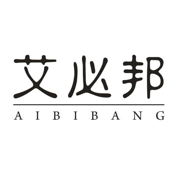 艾必邦