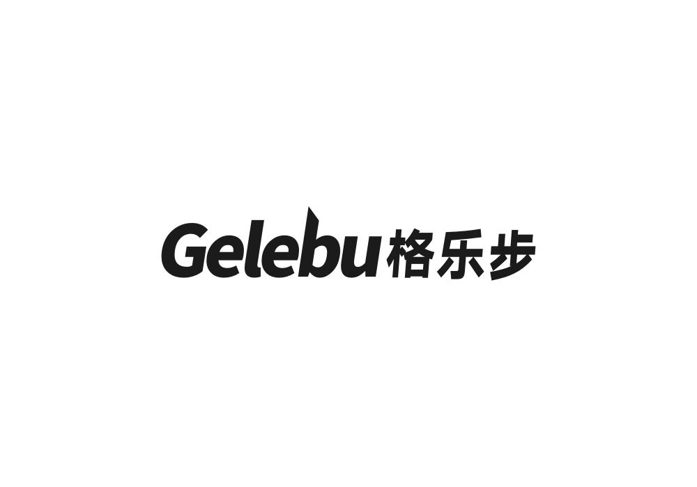 格乐步