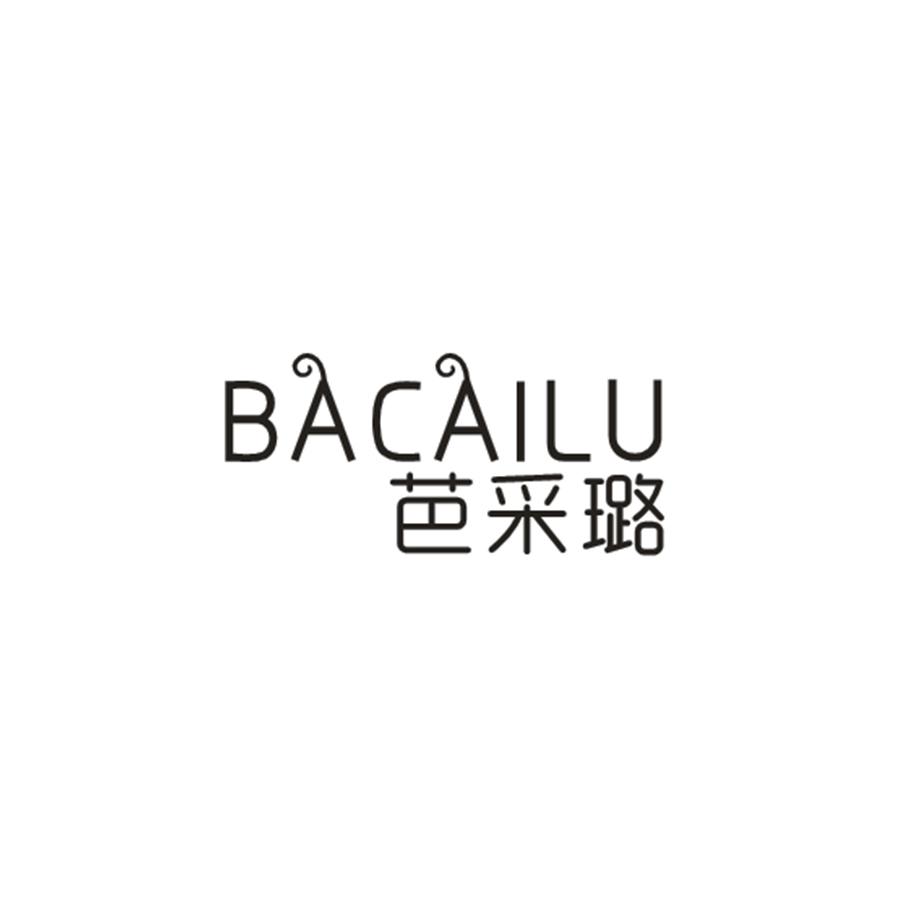 芭采璐