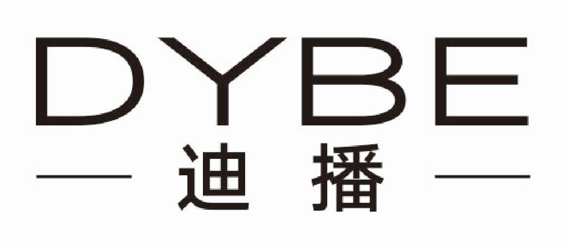 迪播 