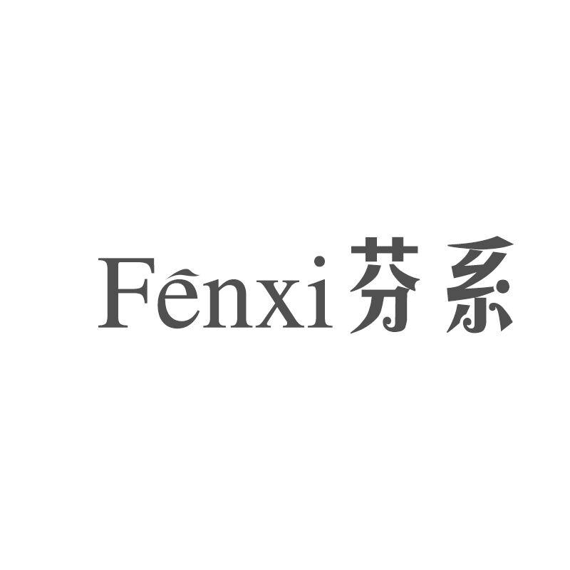 芬系