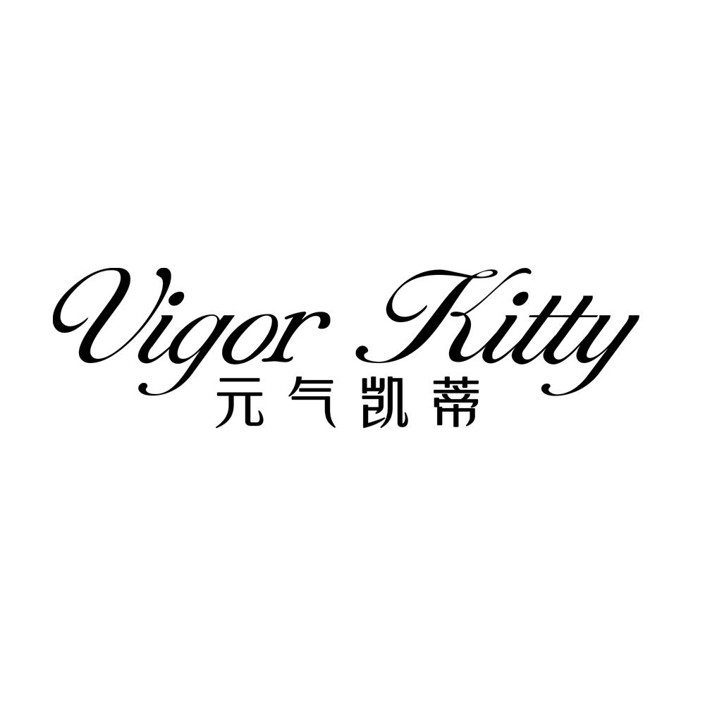 元气凯蒂VIGOR KITTY