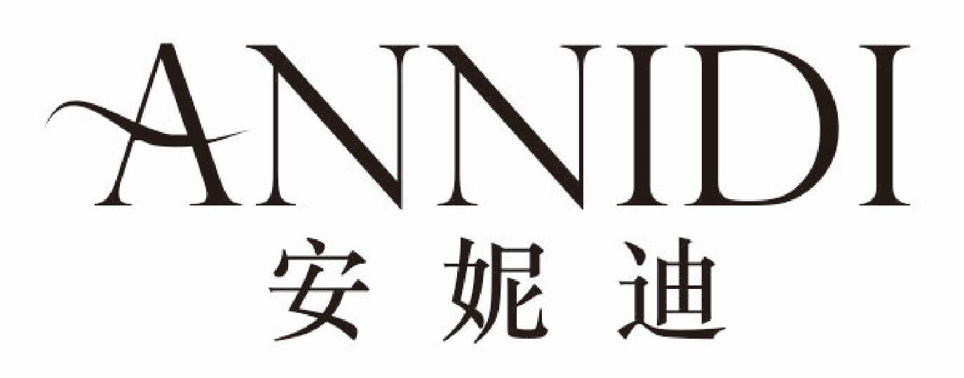 安妮迪annidi