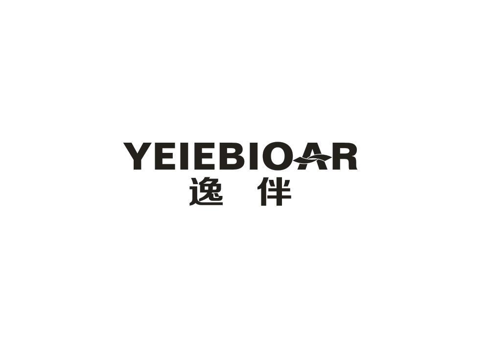 逸伴