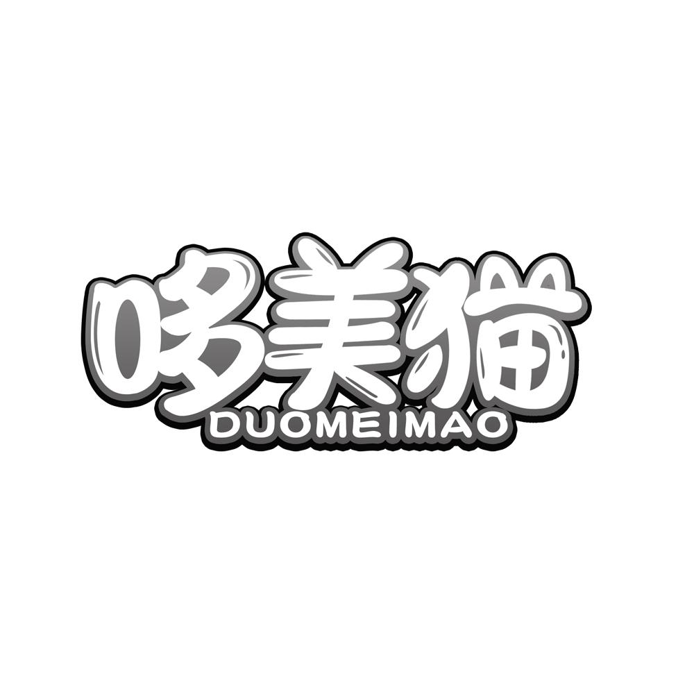 哆美猫