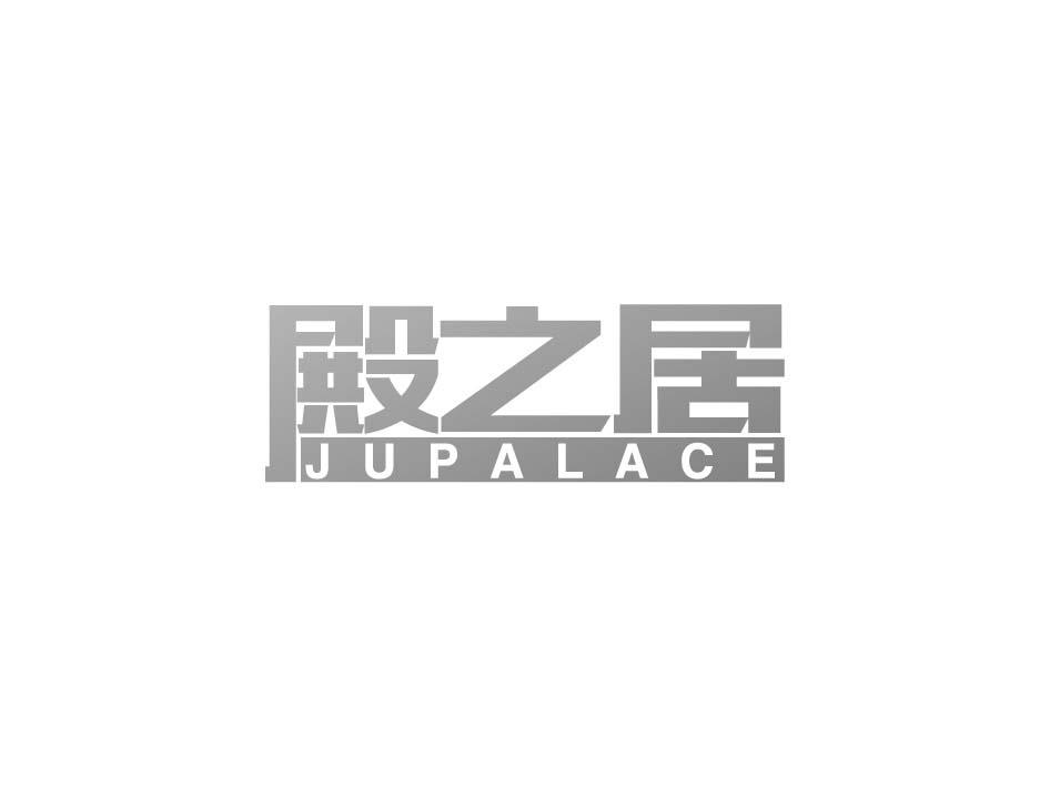 殿之居 JUPALACE