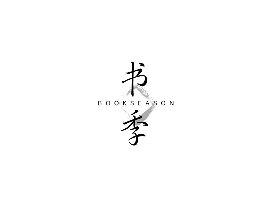 书季 BOOKSEASON