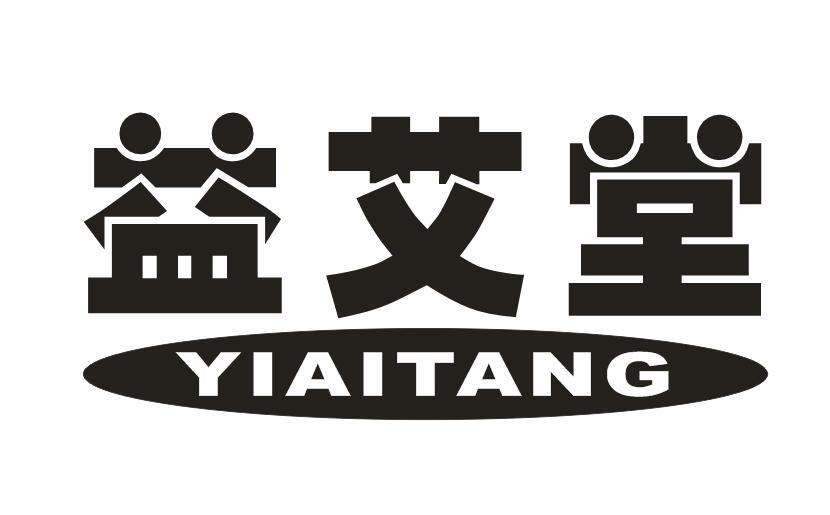  益艾堂