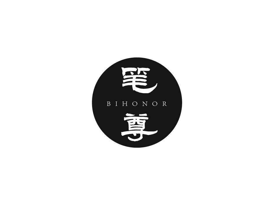 笔尊 BIHONOR