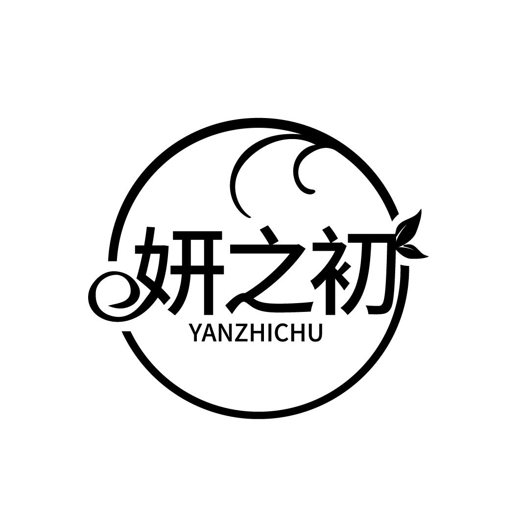 妍之初
YANZHICHU