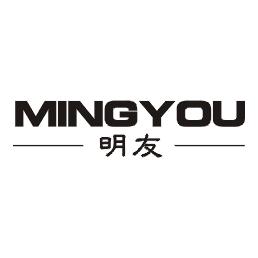 明友