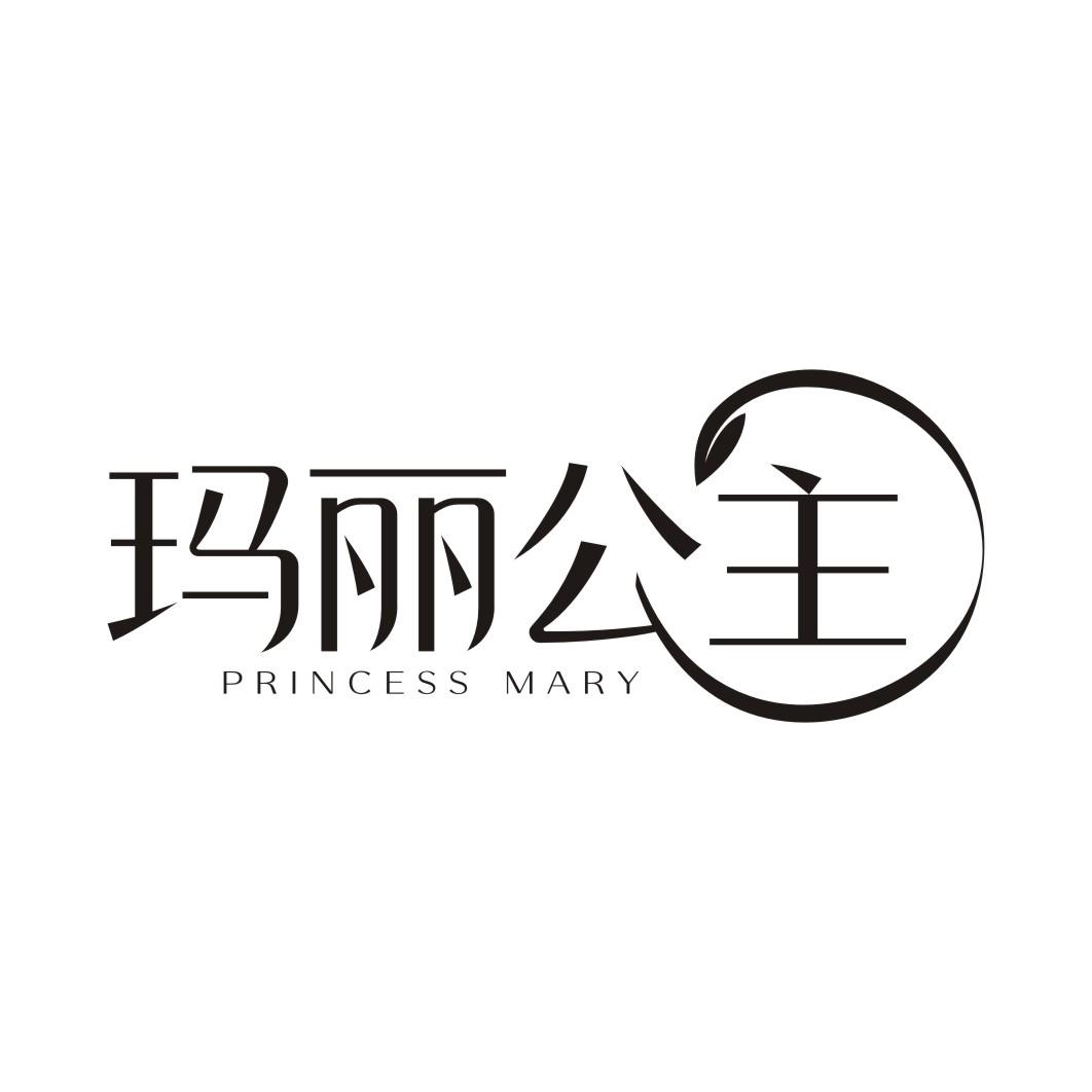 玛丽公主PRINCESS MARY