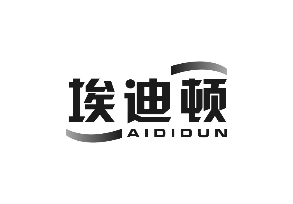埃迪顿