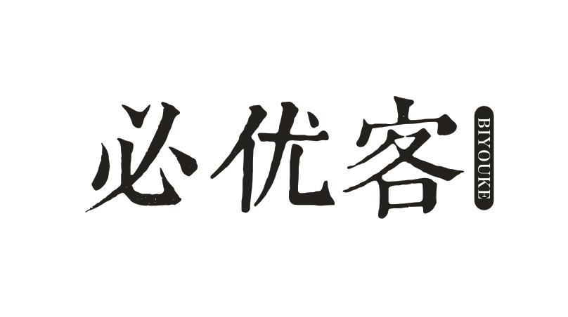必优客