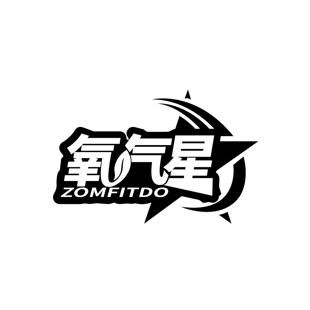 氧气星
ZOMFITDO