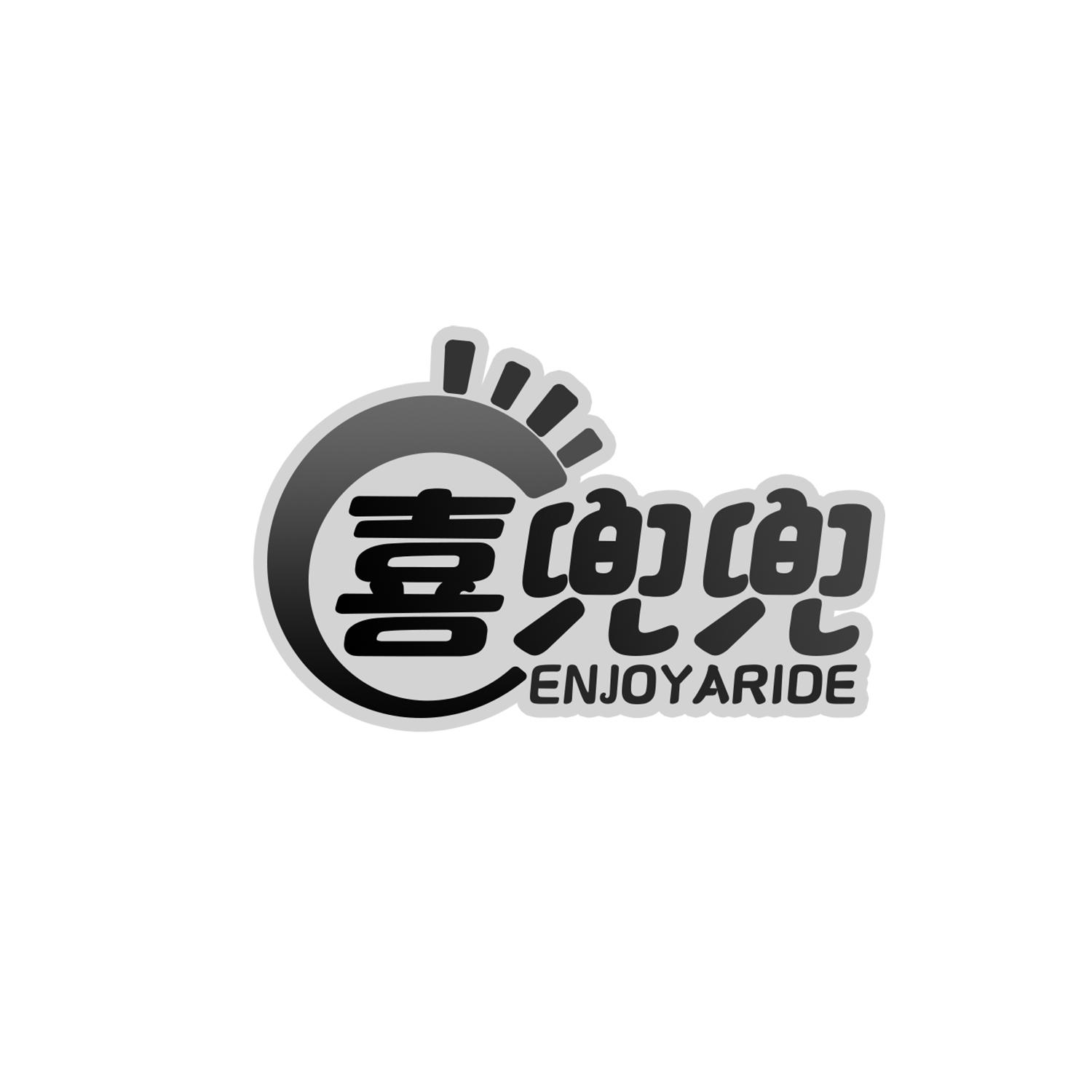 喜兜兜 ENJOYARIDE