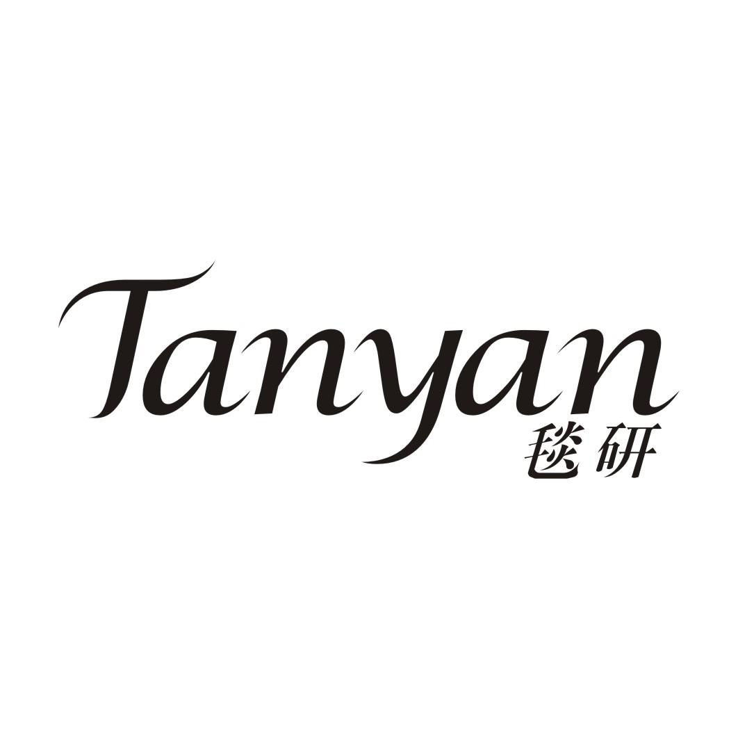 毯研TANYAN